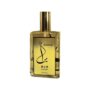 Eau de Parfum - 11:11 (Inspired by Fracas)