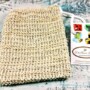 Soap Saver, Sisal Soap Saver Sack,  Exfoliating Soap Bag, Soap Cozy,